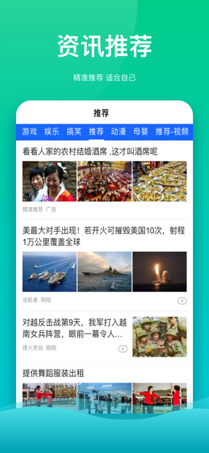 233短视频app  v2.18.0.3图1