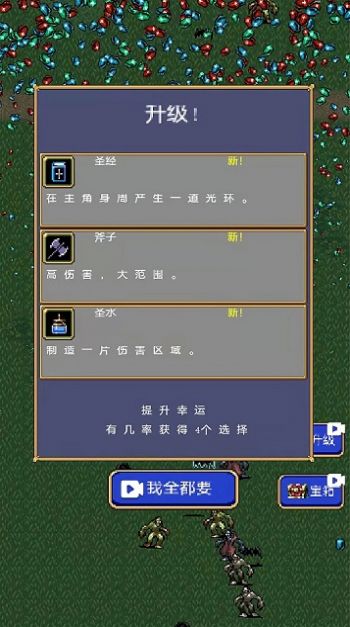 神马神仙操作  v1.0图3