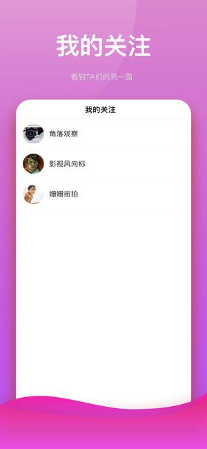 233短视频app  v2.18.0.3图2