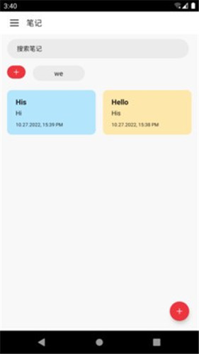 小卡笔记  v1.0.0图1