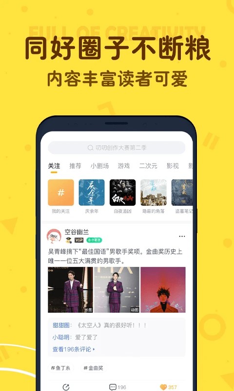 叨叨记账下载  v4.2.0.1图3