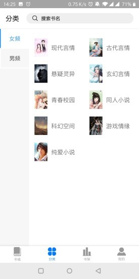 酷酷娱乐阅读最新版  v2.1.0图1