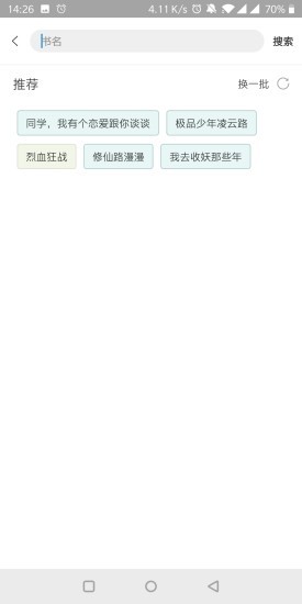 酷酷娱乐阅读最新版