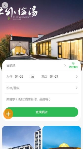 百乐游  v6.3.10图3