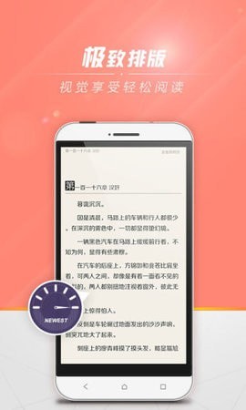 狗狗书籍小说网最新版  v7.4.4图2