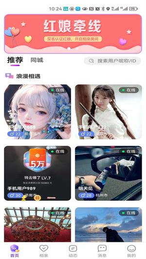 妙友2023  v1.0图1