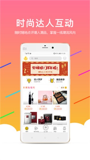 狮兔家app  v2.0.18图1