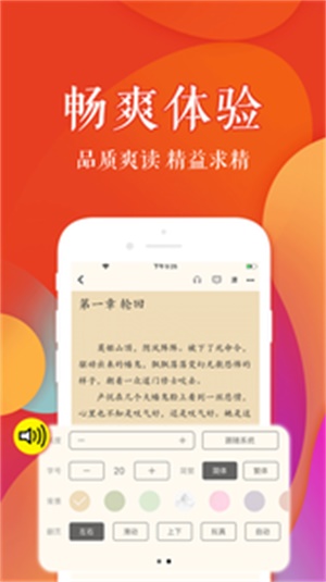 疯狂阅读最新版下载安装  v3.4.0图1