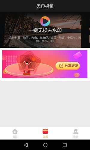 无印视频安卓版  v1.0.0图1