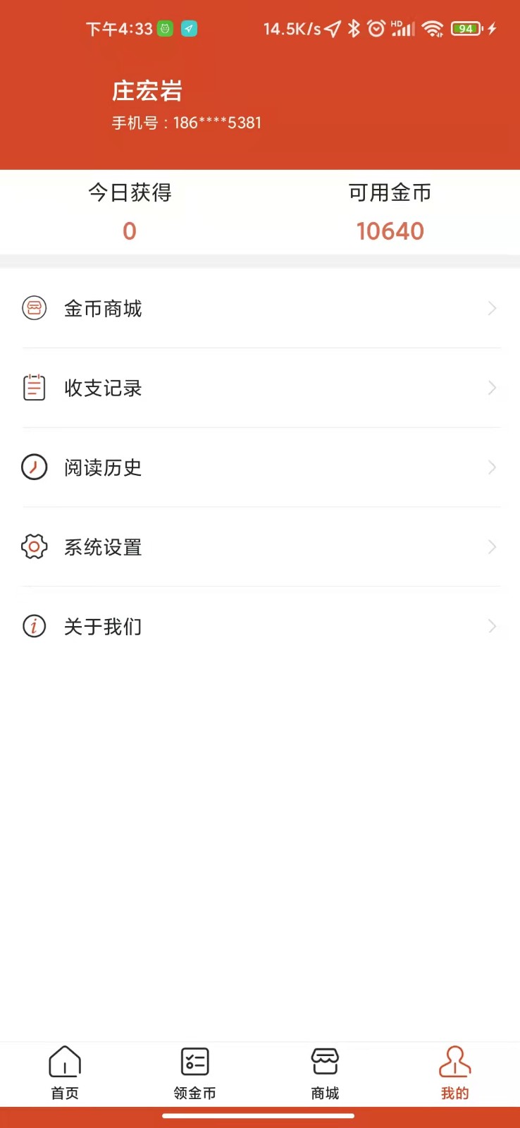 娛玩看點app  v1.0.0圖1