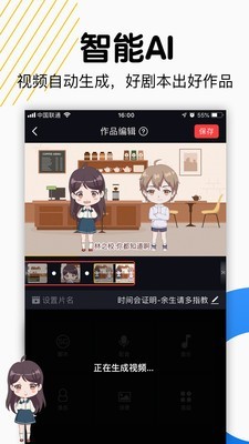 斗戏最新版  v1.9.12图1