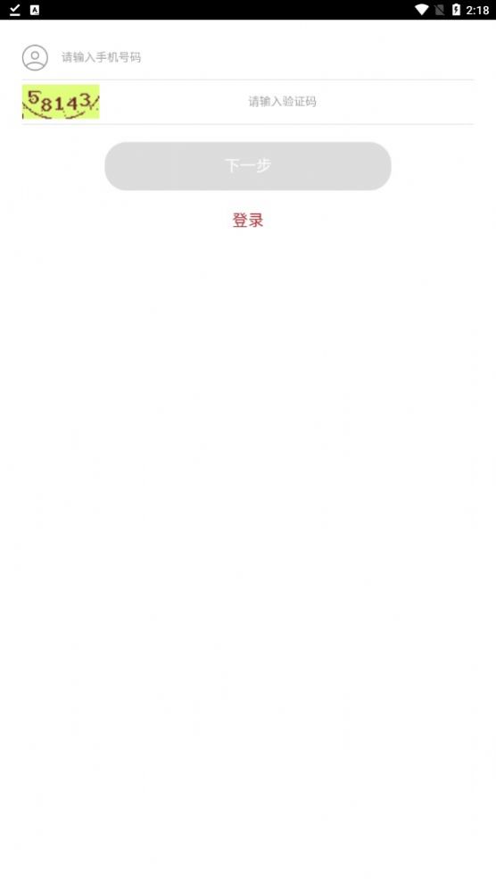 芸垚优品安卓版  v1.0.2图1
