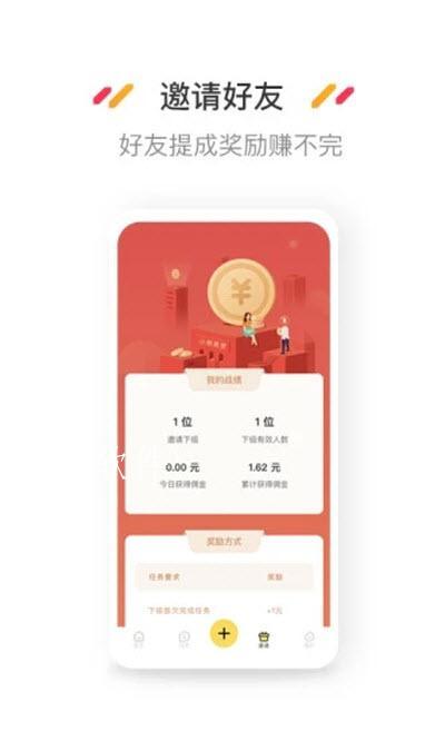小熊懸賞賺錢2024