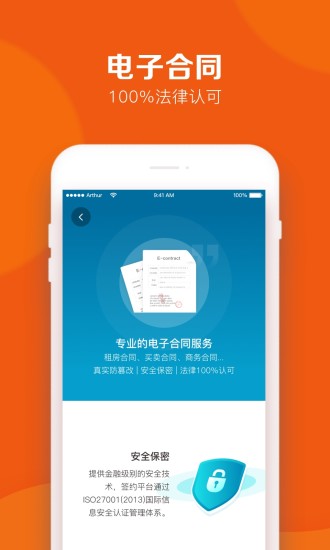 米和贝壳  v2.0.3图3