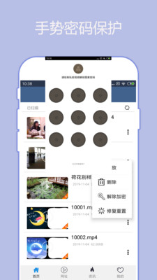 先鋒影音2023  v4.1圖2