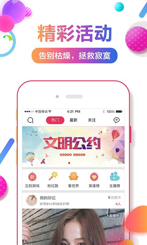 维蝶安卓版  v3.0.2图3