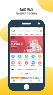 欲购2023  v4.5301图1