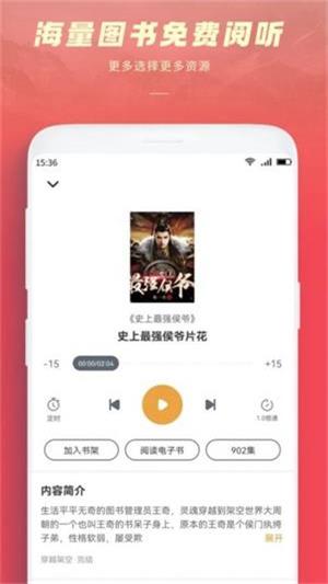 跨阅者最新版  v8.0.6图1