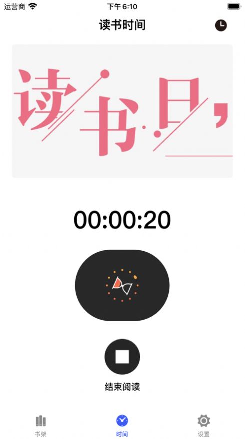 飞豹书架下载  v1.0.0图2