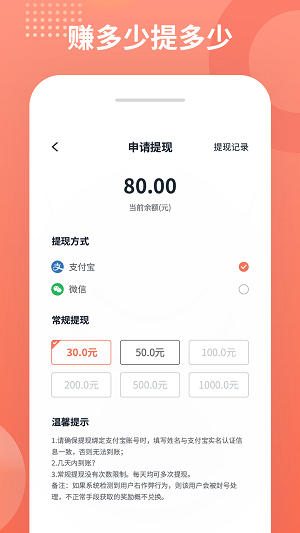 推推侠短视频2024  v1.0.0图1