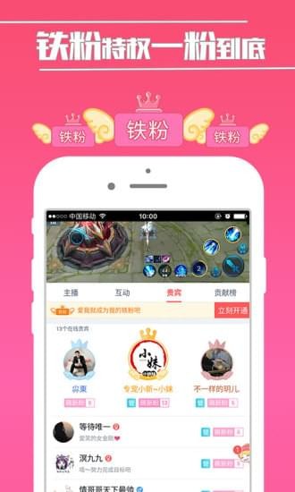 觸手TV2023  v5.5.8圖1