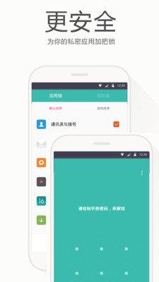 文件管家  v11.0.4图3