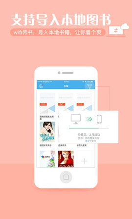 繁星中文网app官网下载  v4.8.42图3