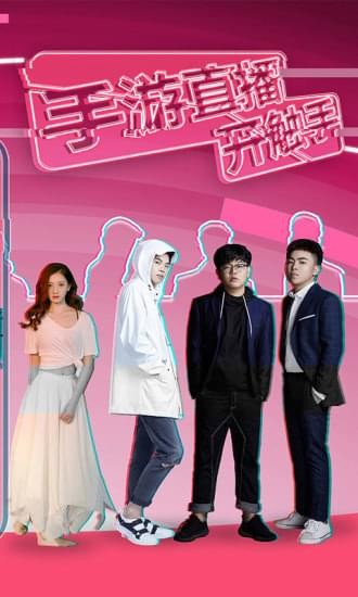 觸手TV2023  v5.5.8圖4