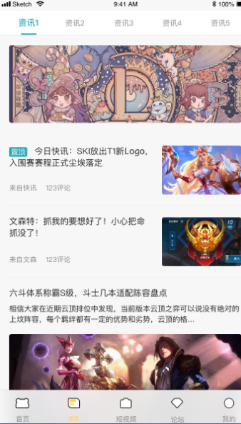 可游  v1.0.1图3