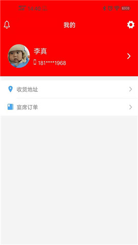 掌上优选安卓版