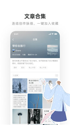 乐乎小说免费版  v1.0图1