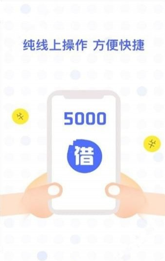 金蝉子手机版  v3.5.3图1