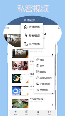 先鋒影音2023  v4.1圖3