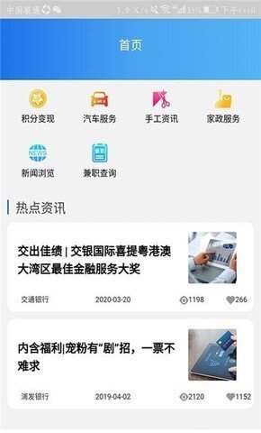 云监督兼职app下载