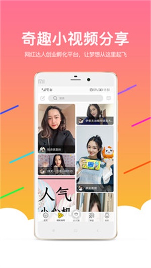 狮兔家app  v2.0.18图4