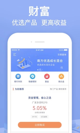 今日必放2024  v3.5.3图2