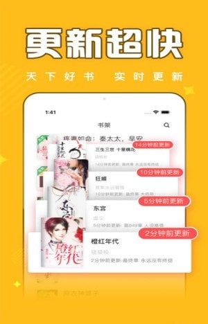 飯團(tuán)追書(shū)app安裝