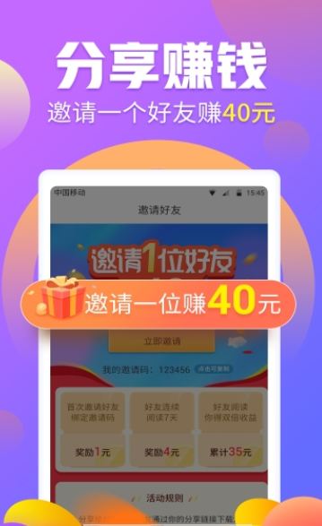 学生有偿手机版  v3.42.00图3