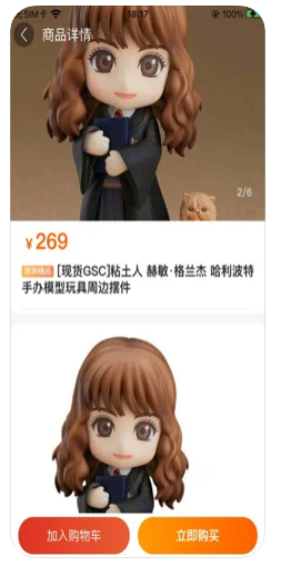 游游幫手下載