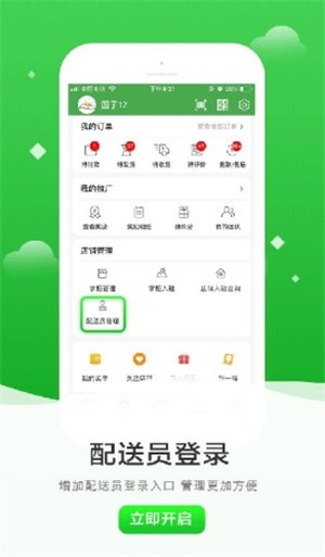 优城最新版  v1.32.2图2