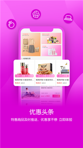 小牛赚钱app  v3.43.00图1