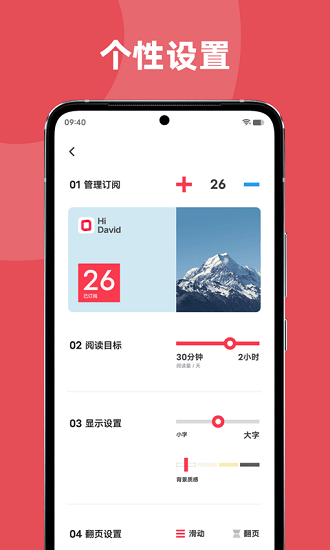 原子笔记app下载官网  v1.0.3.30图2