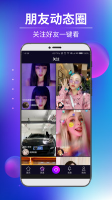 戏精短视频app  v1.0.2图1