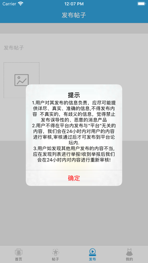 维达视频2023  v1.0图4