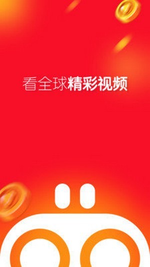 宜搜宝官网下载  v1.1图4