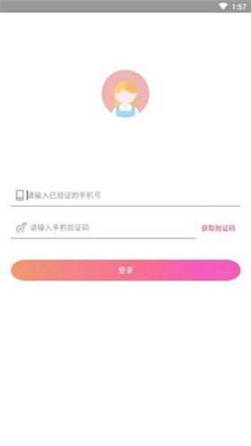 小牛赚钱app