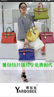 雅包包  v3.1圖1