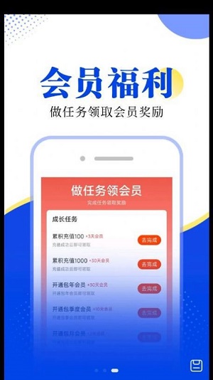 翻天鼠小说愚人  v1.0.0图1