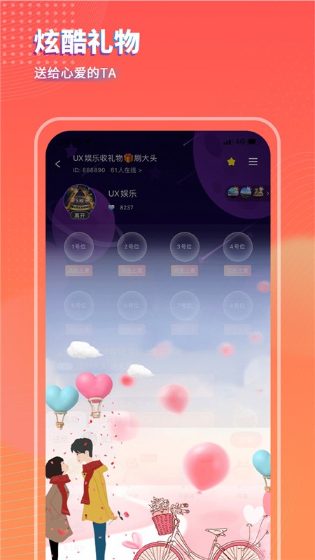 可乐语音2024  v1.1.1图3