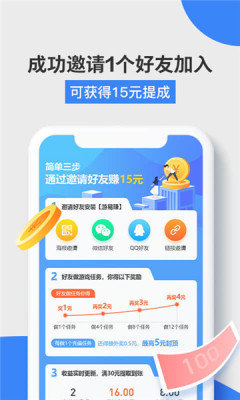 益玩赚赚钱平台app  v3.43.00图1